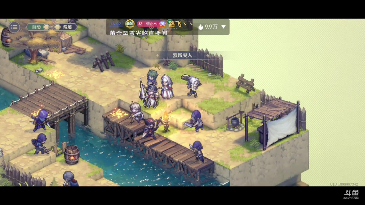 【2023-12-18 17点场】铭铭仔仔：#铃兰之剑#火爆来袭