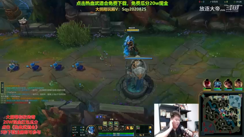 P10 石头人对线兰博