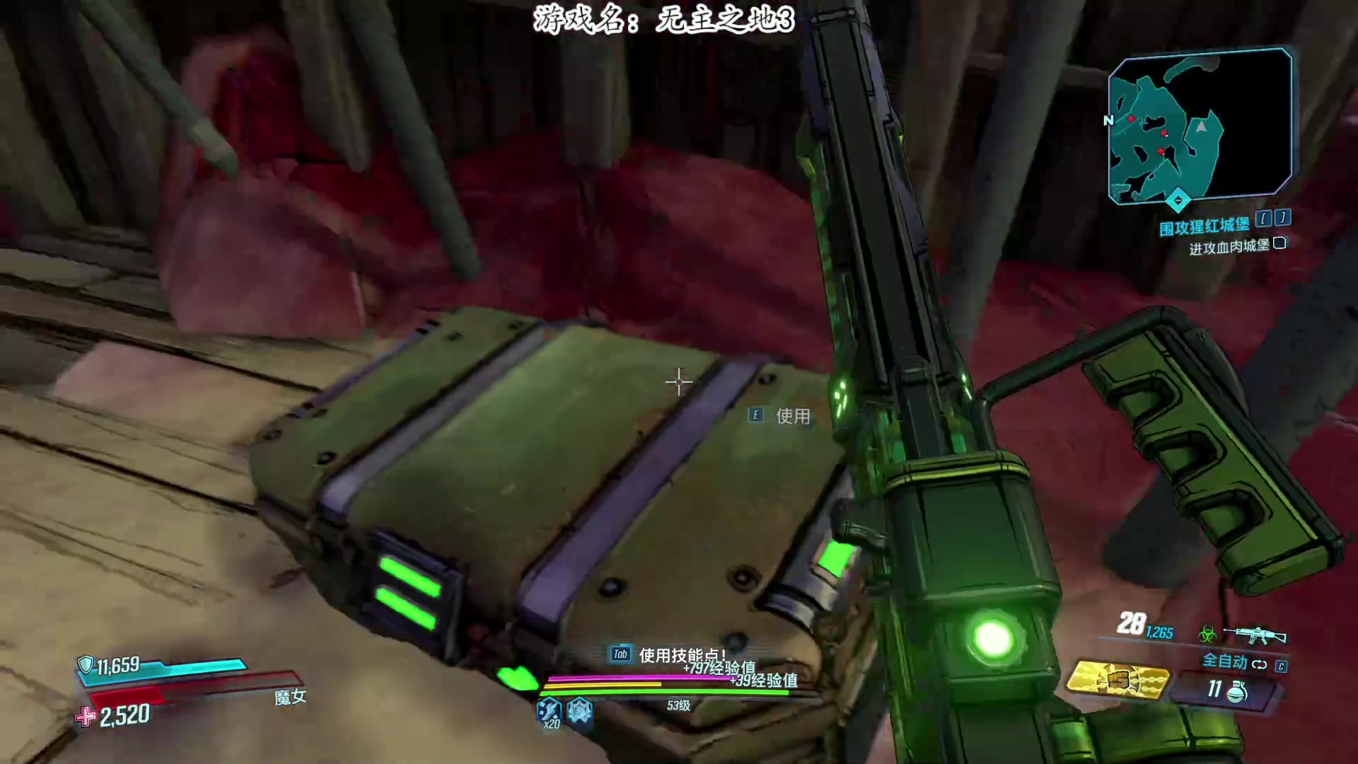 【2023-12-22 19点场】我有上将潘森：【森】致命公司 mod达人