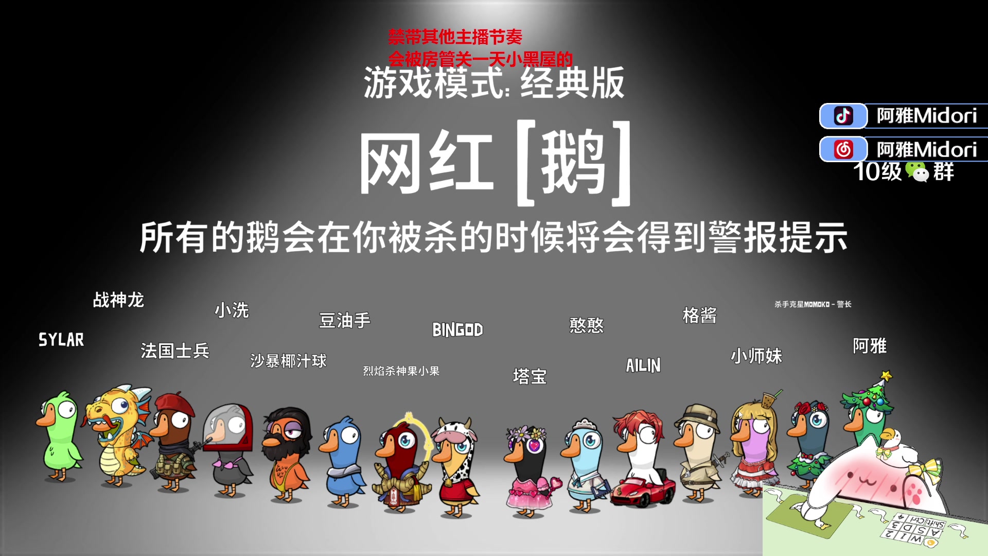 【2023-12-21 23点场】阿雅Midori：【阿雅】欢迎来到我的小世界