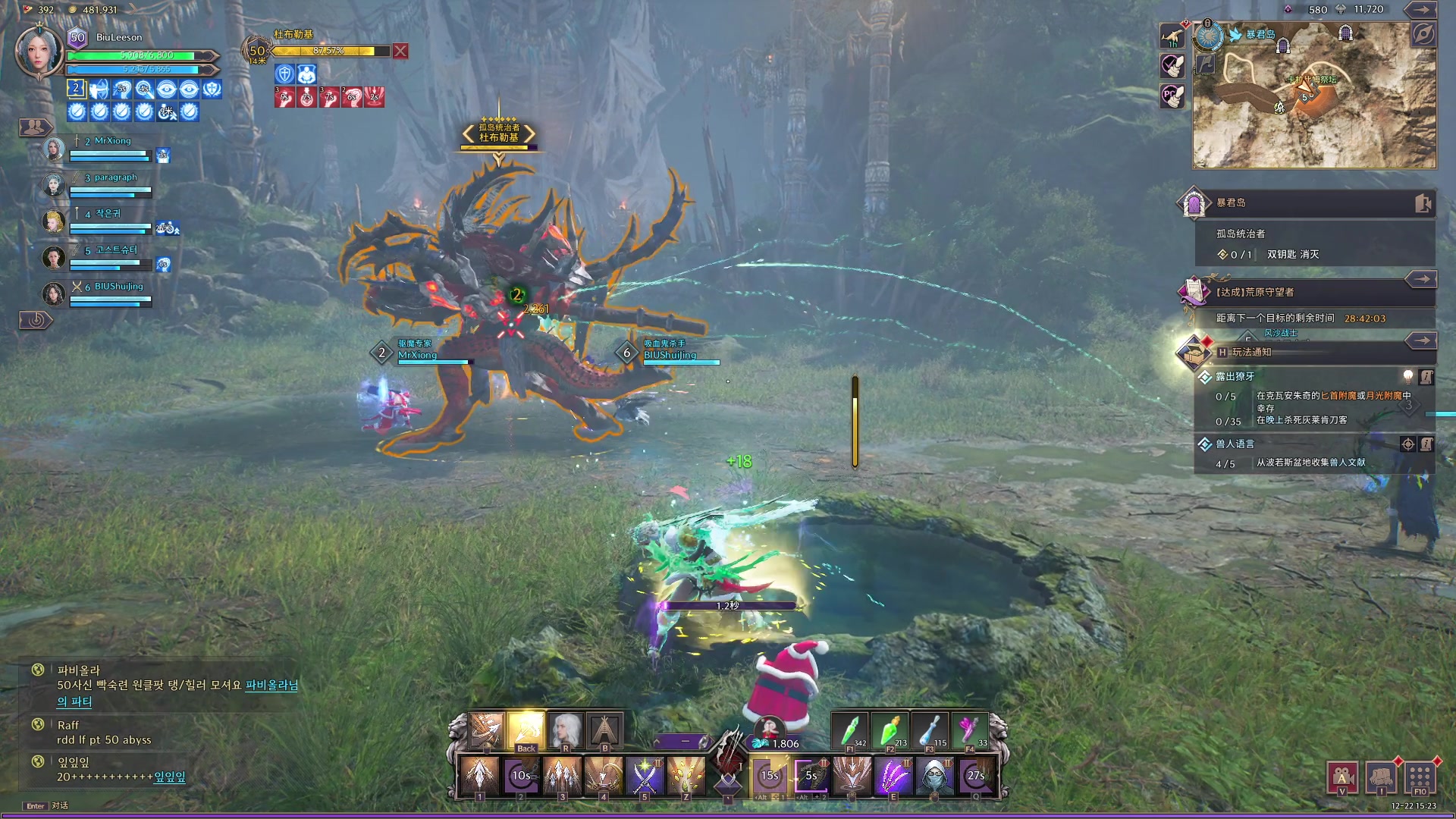 【2023-12-22 15点场】BIU一雷哥：这游戏好玩啊！