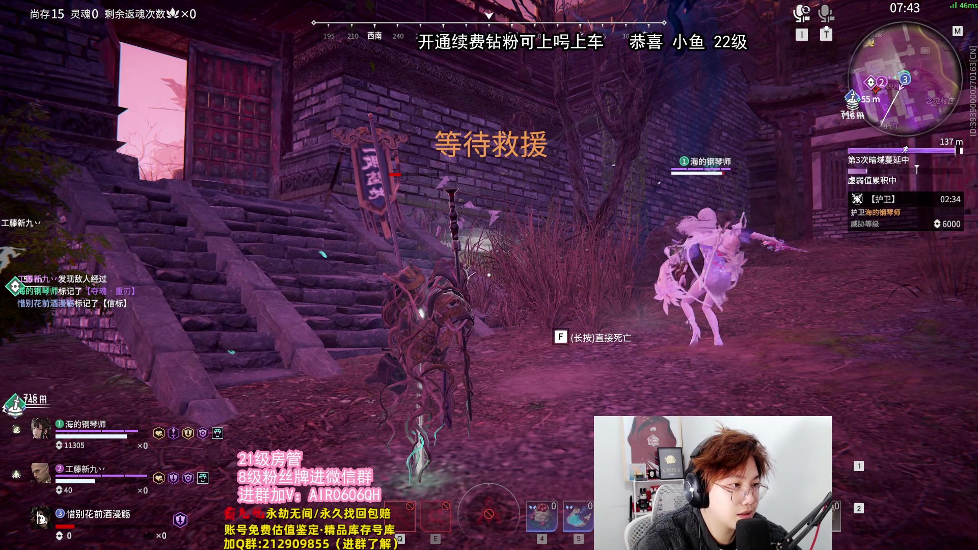 【2023-12-22 21点场】在下黄复来：【黄复来】赛季末钻粉上大分！