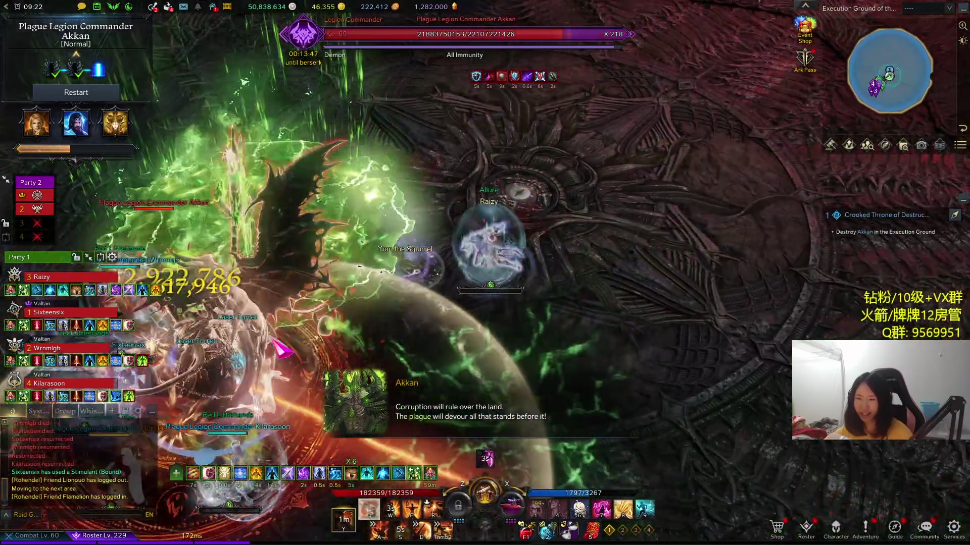 【2023-12-16 00点场】Raizy雪：雪子姐驾到, 通通闪开!~