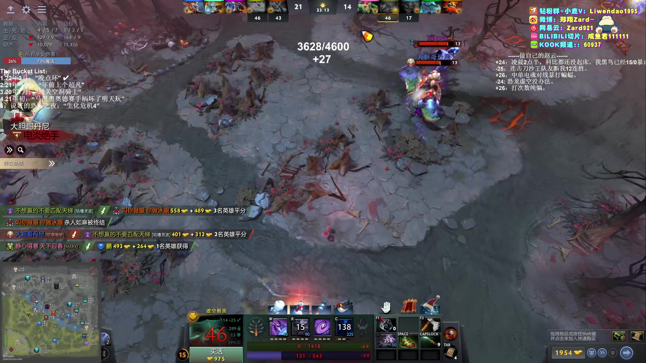 【2023-12-22 06点场】zard1991：Zard1991 chill dude