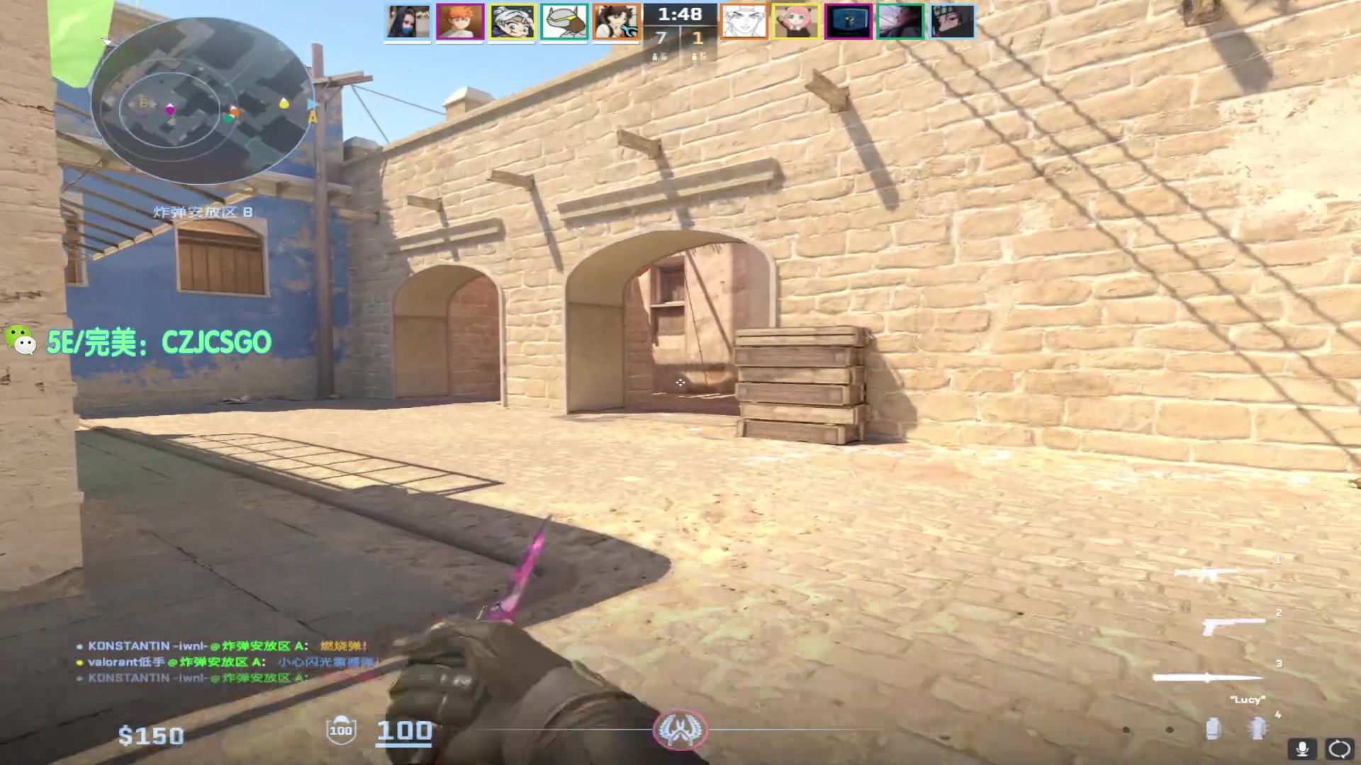 【2023-12-22 17点场】陈子敬丶：【陈子敬】钻粉免费上车