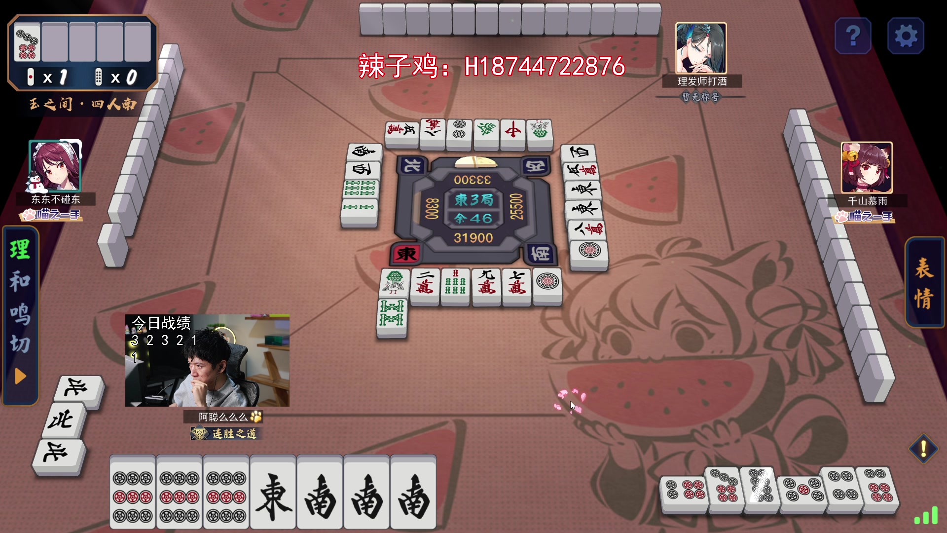 【2023-12-22 19点场】阿聪丷：【阿聪】快乐游戏就完事儿了