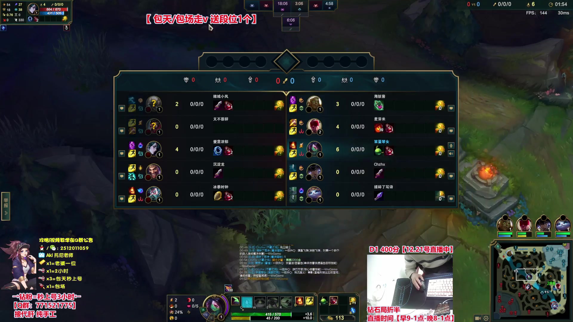 【2023-12-21 23点场】Akl托尼老师：飞机秒上号，包天送段【30岁王者阿卡丽】