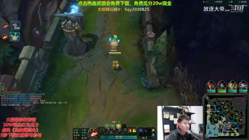 P6 提莫对线永恩