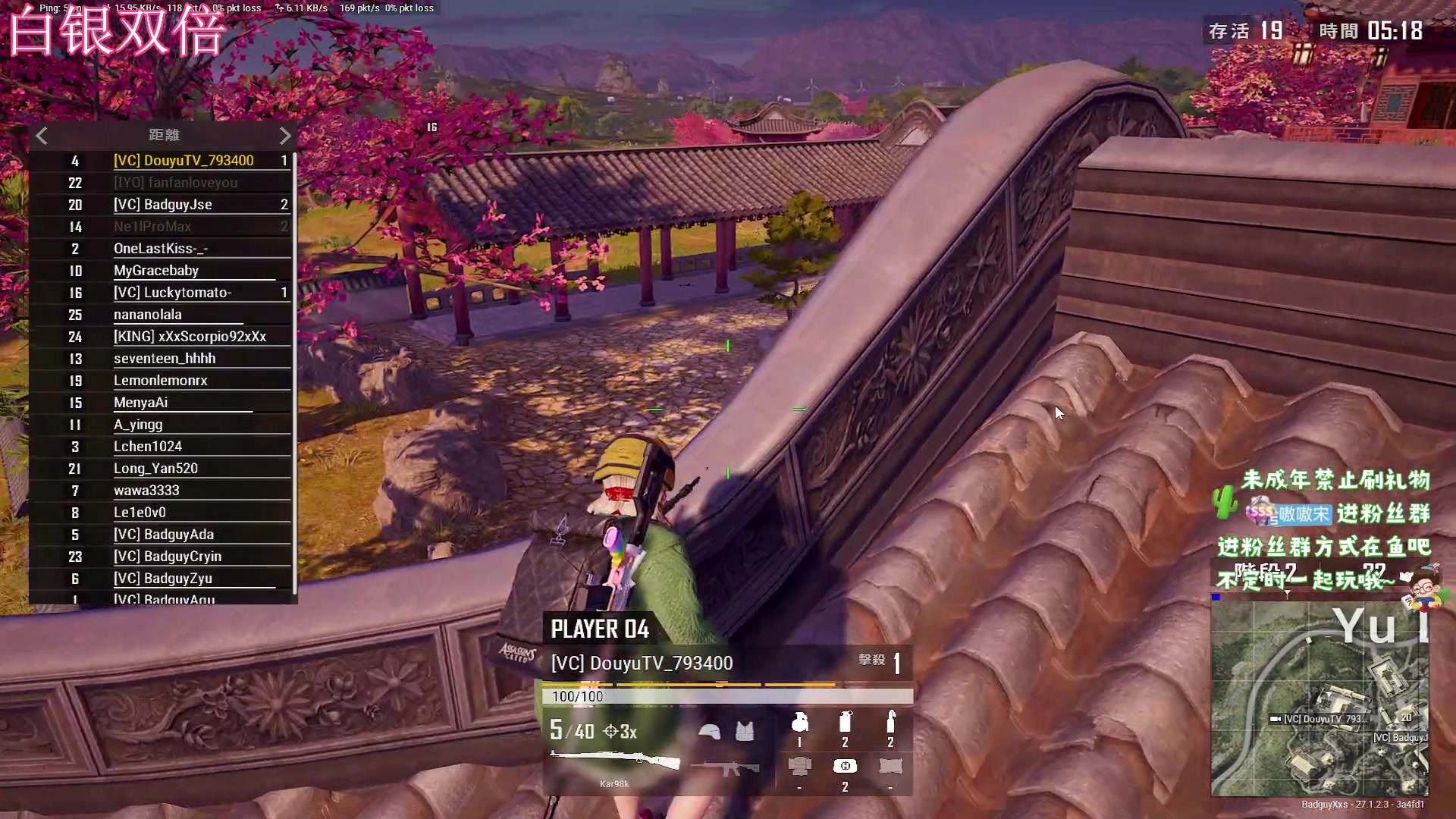 【2023-12-21 23点场】小小宋OAO：✨小小宋✨开心快乐每一天！