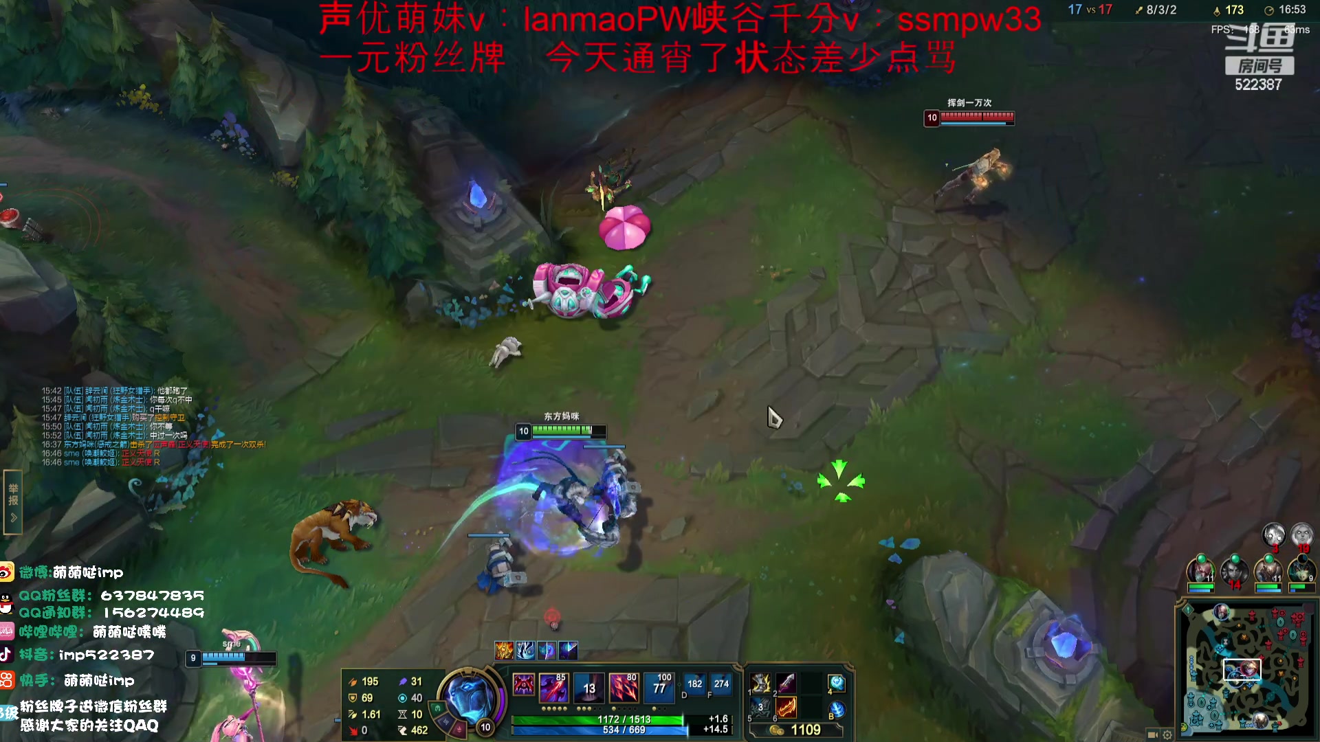 【2023-12-22 13点场】impOUO：噗噗的直播间捏.