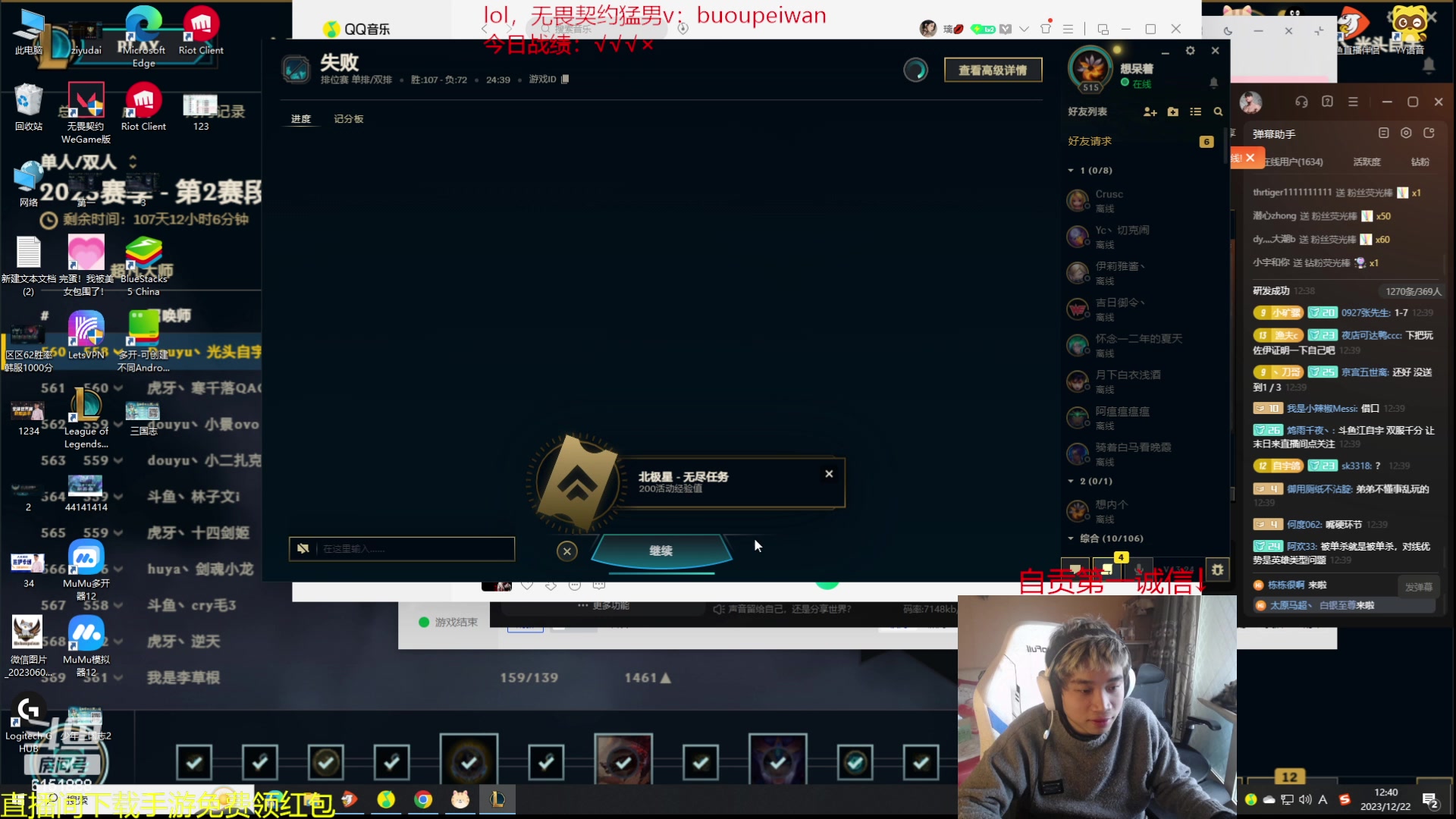 【2023-12-22 11点场】自宇666：【国一慧】大师80胜率教学把把c！