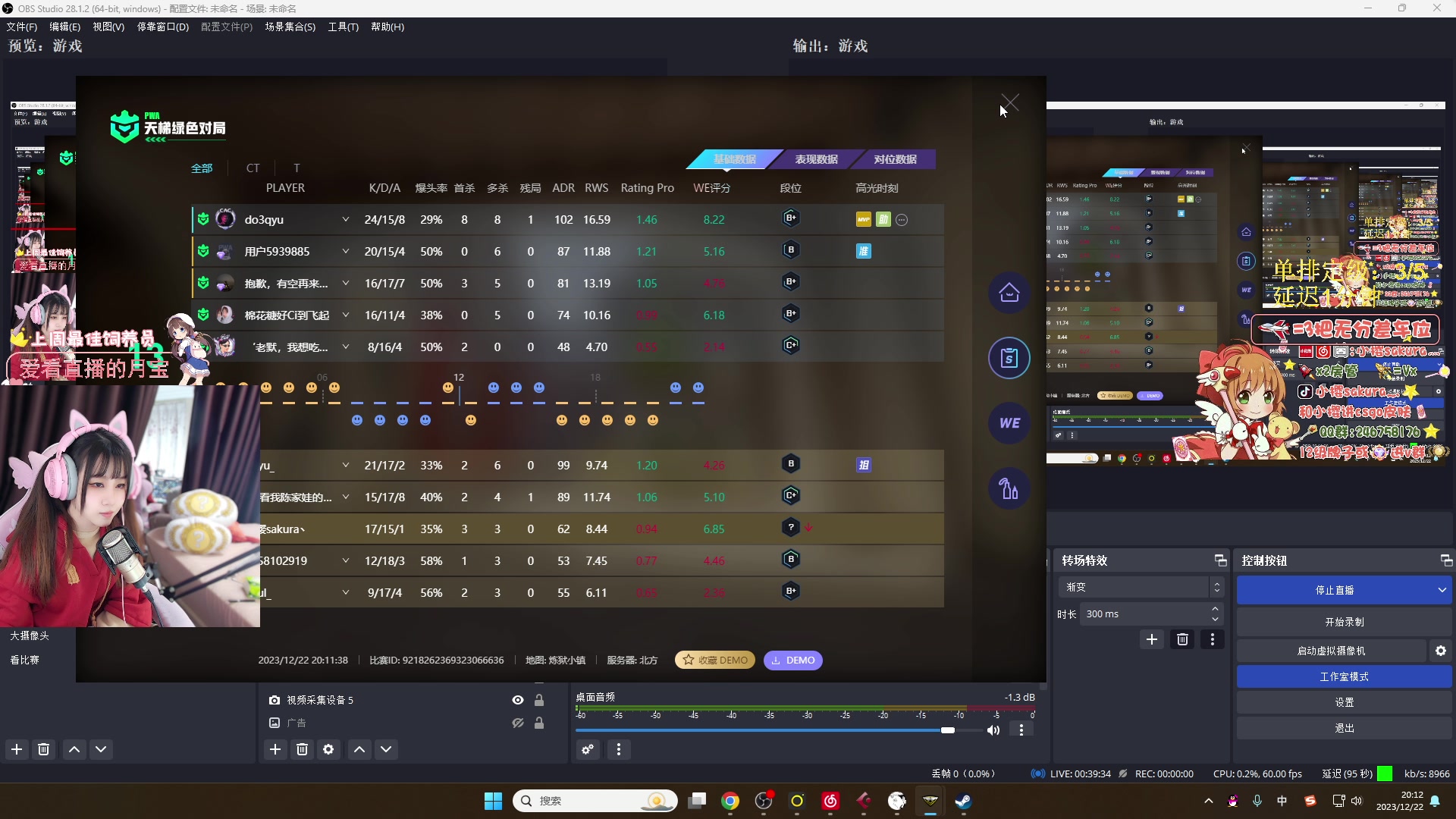 【2023-12-22 19点场】解说小樱sakura灬：【小樱】塔科夫里的大长腿