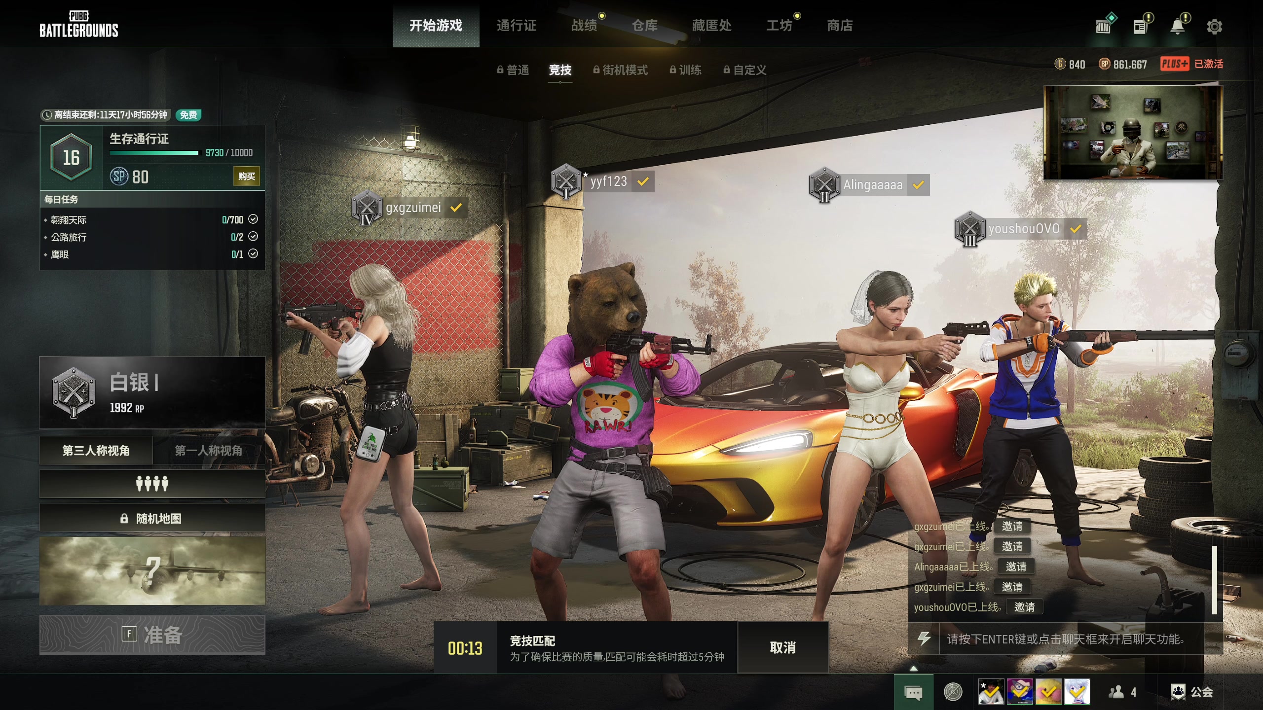 【2023-12-22 13点场】yyfyyf：随便玩玩! 9999