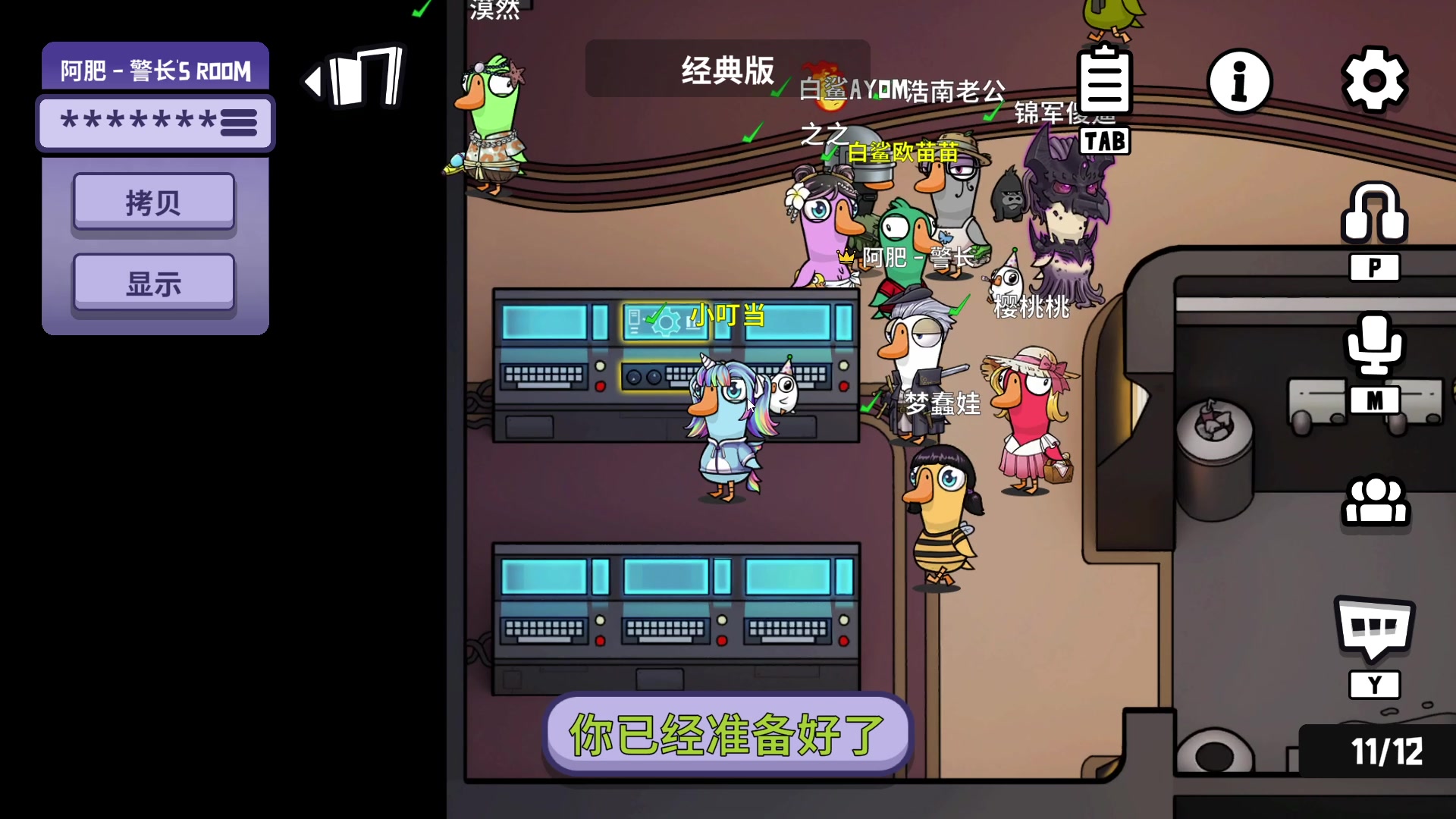 【2023-12-22 00点场】白鲨小叮当：过过任务啦嘻嘻