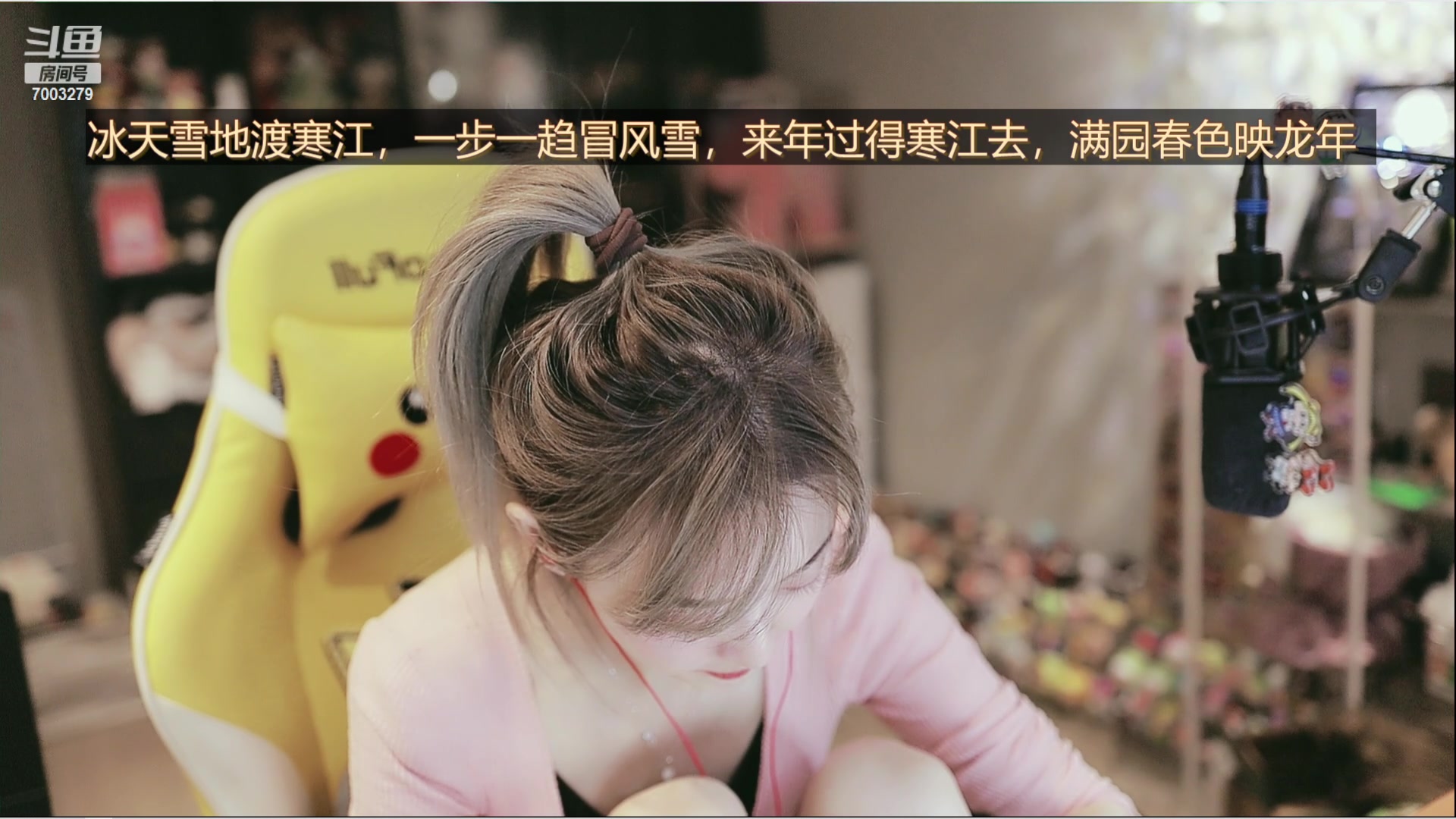 【2023-12-22 17点场】喜欢水水：过好这一天！！！！！