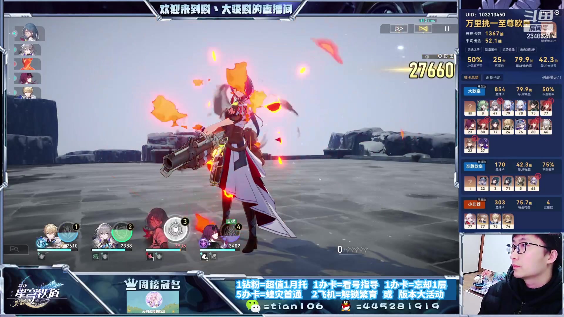 【2023-12-22 00点场】賤丶大骚賤：暂时不用排队，快来！！！