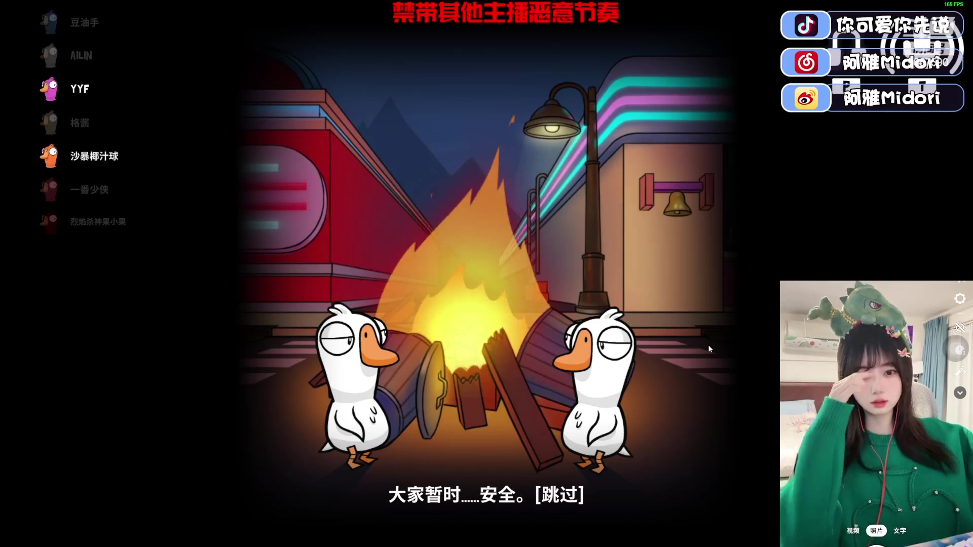 【2023-12-22 19点场】阿雅Midori：【限定脑袋】欢迎来到阿雅直播间