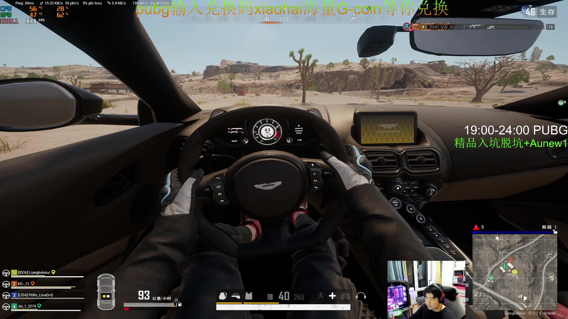 【2023-12-21 23点场】4AM小海xx丶：7点来，激情pubg。