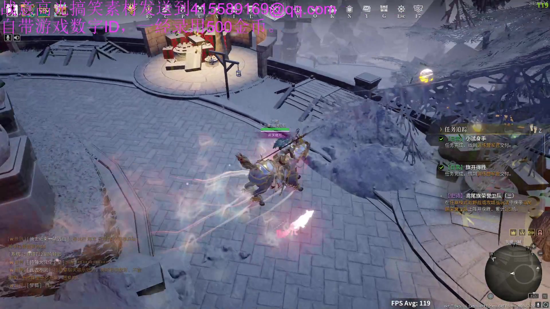 【2023-12-22 00点场】周余忘Zzz：⭐余忘⭐略微出手吧