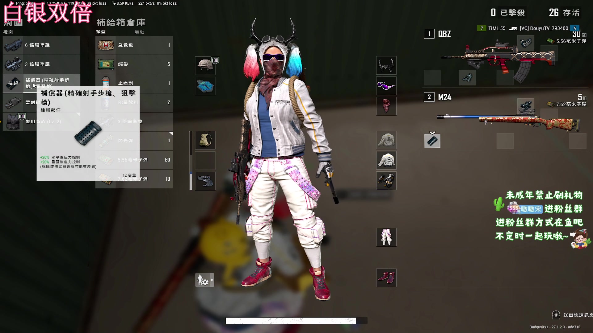 【2023-12-22 01点场】小小宋OAO：✨小小宋✨开心快乐每一天！