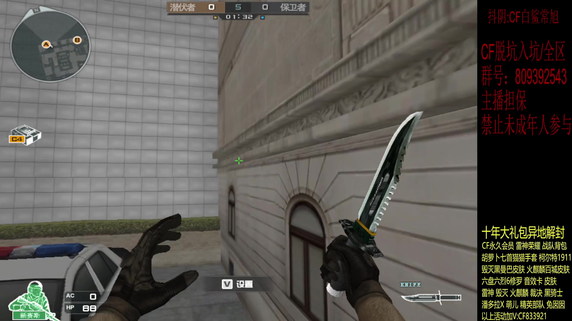 【2023-12-22 17点场】白鲨常旭DBQ：今天双倍.娱乐局上线