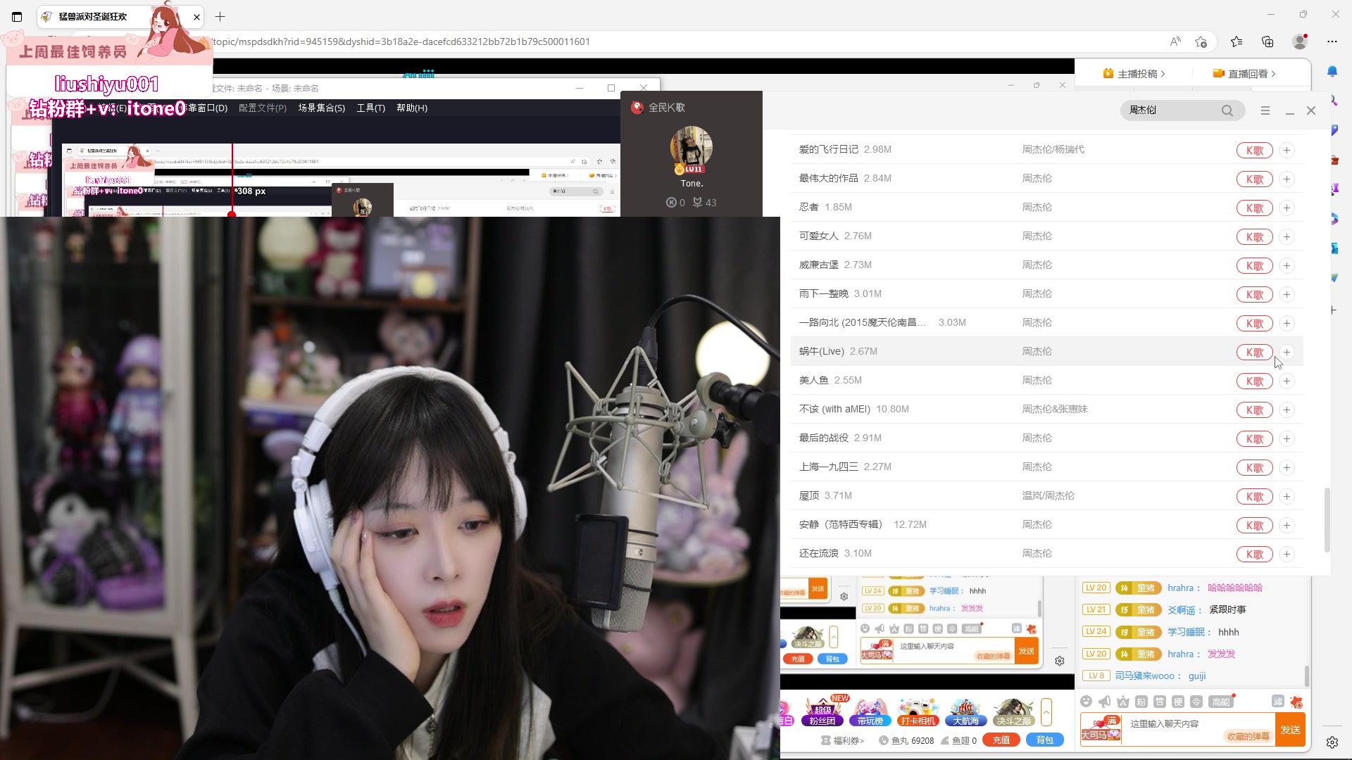 【2023-12-21 23点场】童猪啊i：回家了！唠会嗑