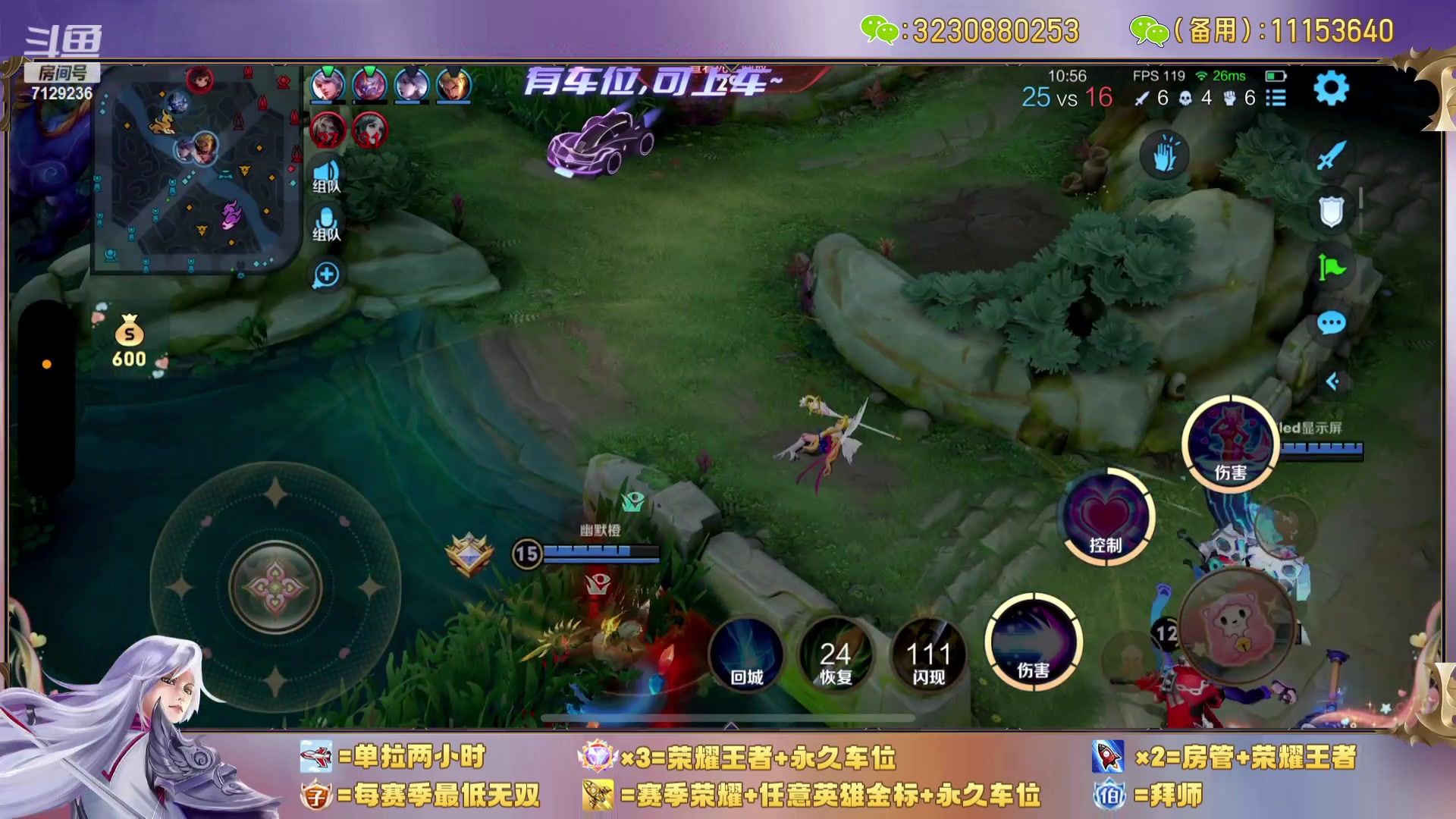 【2023-12-22 20点场】HK提笔：【15国服打野】二带三连胜