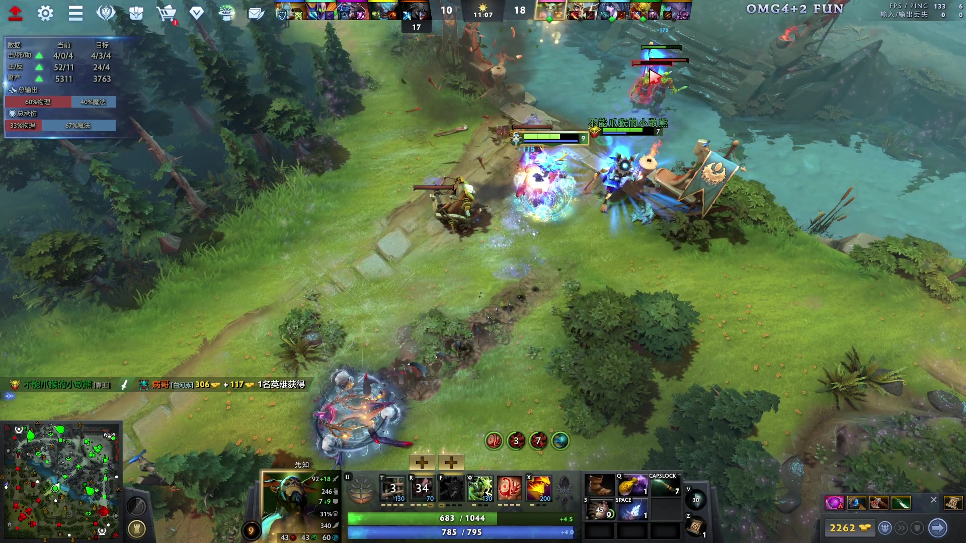 【2023-12-22 13点场】sakira丶hao：4+2and10v10的王！！！