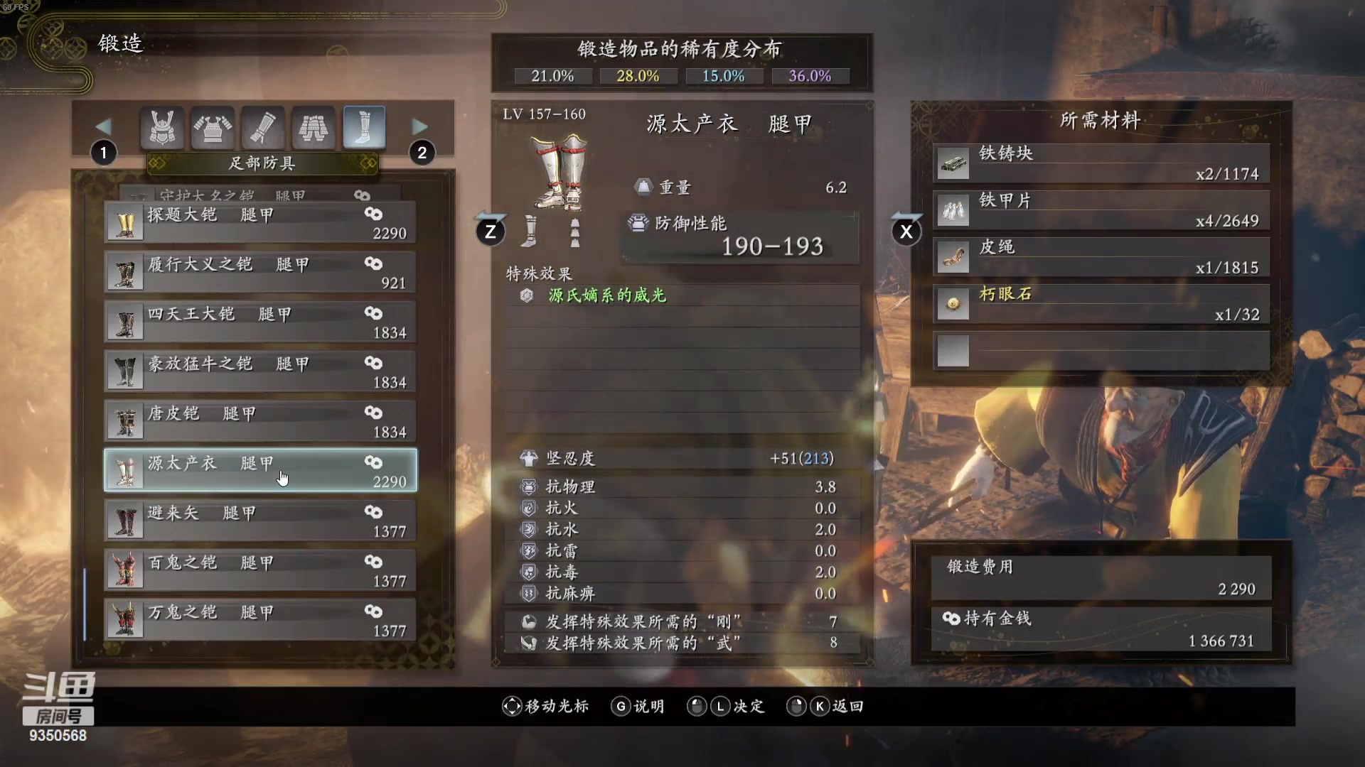 【2023-12-21 23点场】THANATOS0v0：红色虞美人 ！9350568