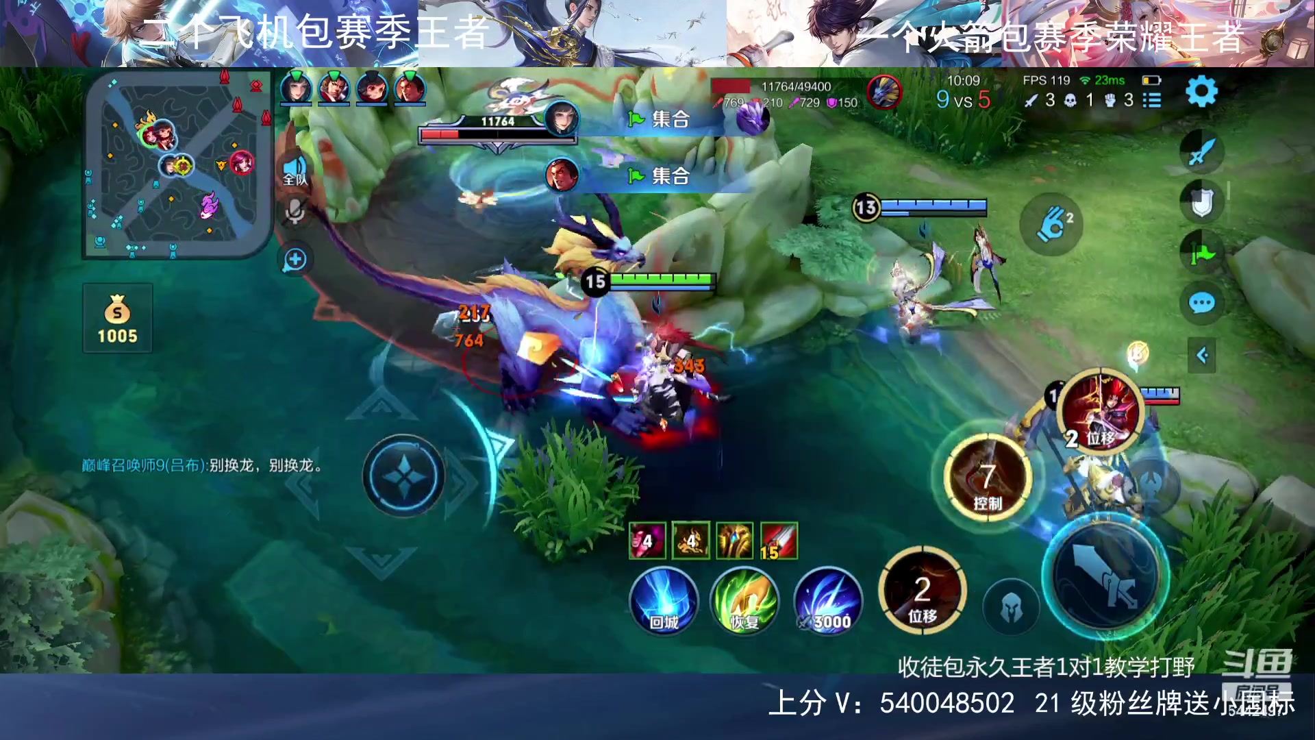 【2023-12-21 23点场】路人王Asuka：【国服李白韩信，Q区冲百段打野中】