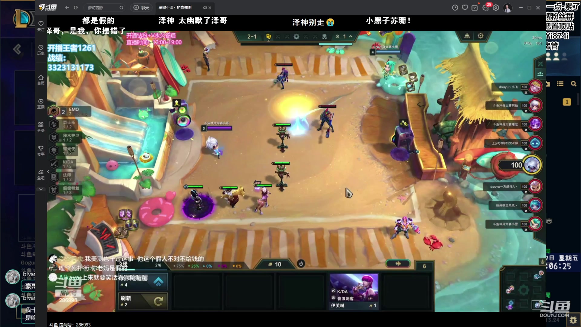 【2023-12-22 17点场】阿豪ei：六点斗鱼积分赛！！！7421029