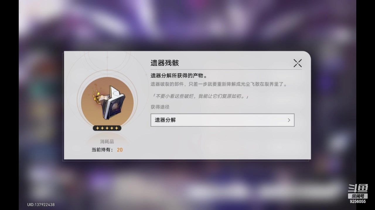 【2023-12-19 21点场】纸鸢飞路:一起来玩吧 铁道