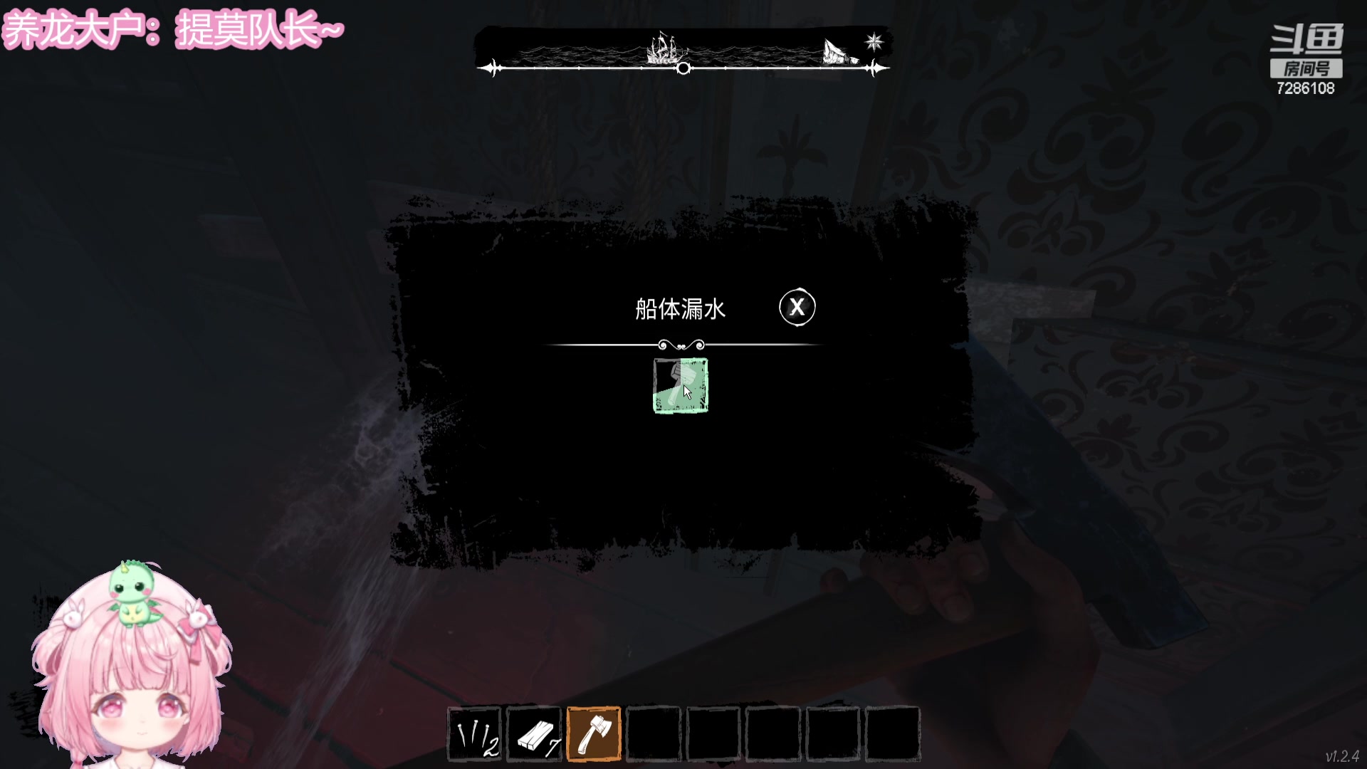 【2023-12-21 15点场】一只猛龙丶：致命公司永不加班