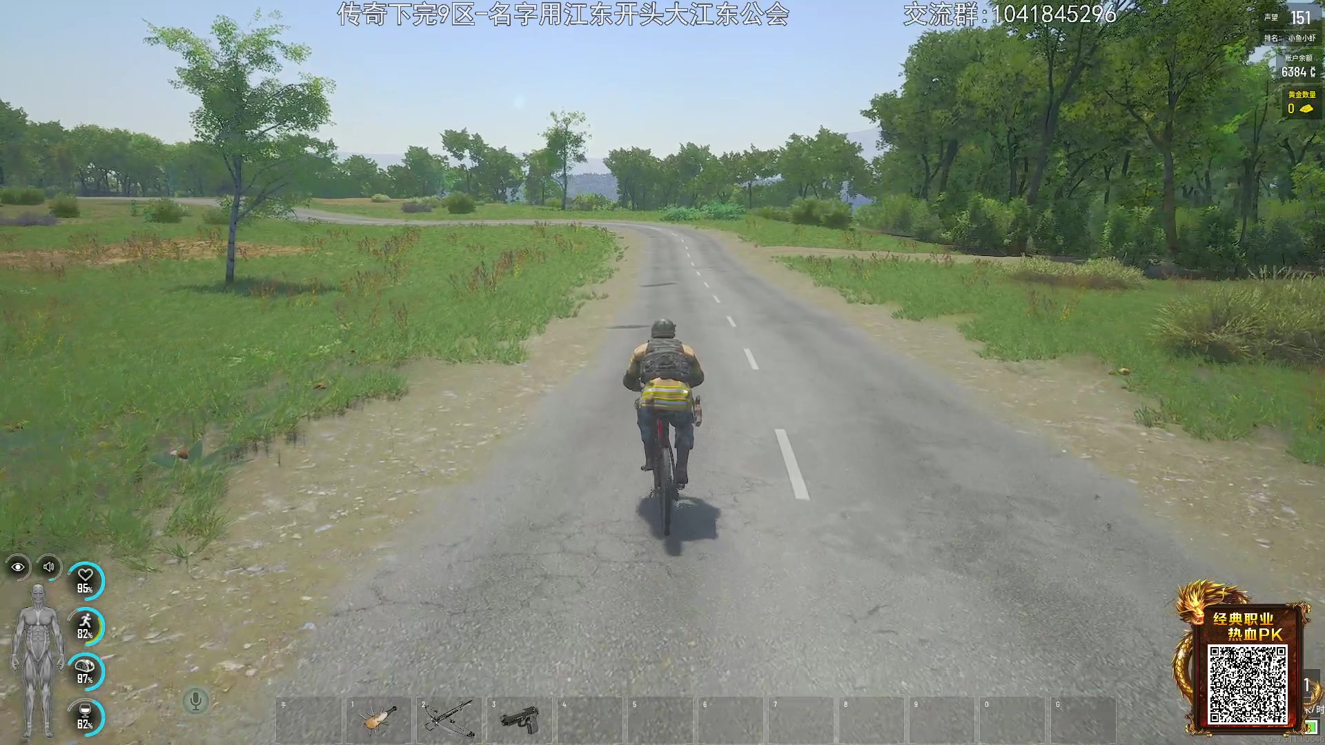 【2023-12-22 18点场】巴格拉斯：热爱生活，走进巴叔