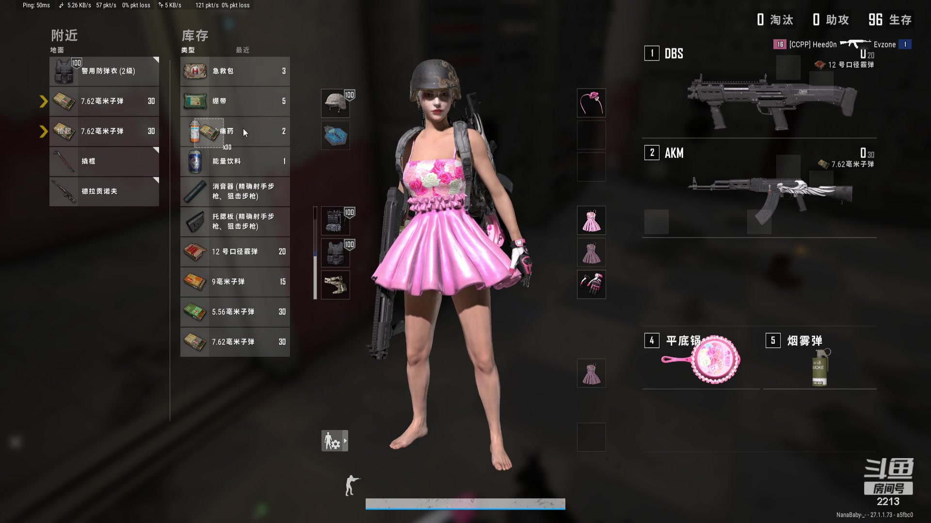 【2023-12-14 00点场】惠娜娜呀：【小奶团】昏昏沉沉迷迷糊糊