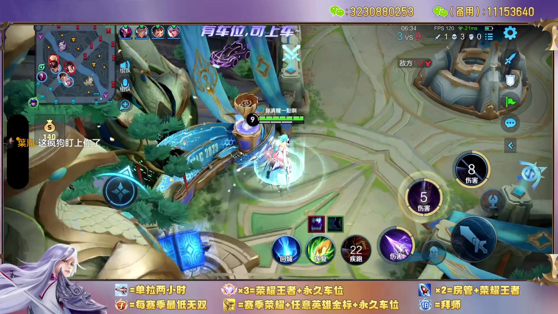 【2023-12-22 13点场】HK提笔：【15国服打野】二带三连胜