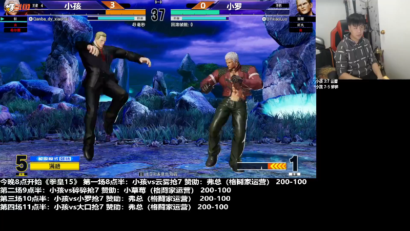 【格斗游戏】游天堂的精彩时刻 20231222 08点场