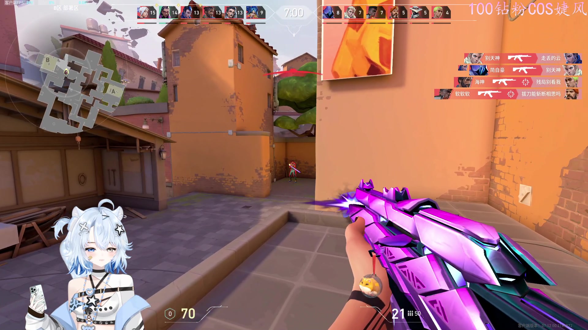 【2023-12-22 04点场】咕噜橙o：开通或续费钻粉当天车位