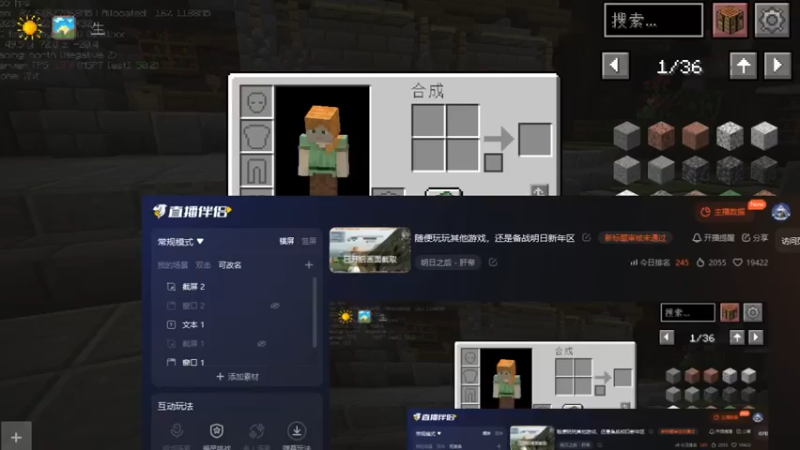 【2023-12-22 17点场】中华田园冯太极：随便玩玩其他游戏，还是备战明日新年区