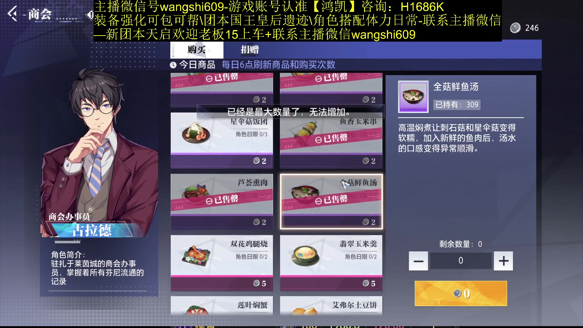 【2023-12-22 19点场】亡誓Wang：竞速首通团长