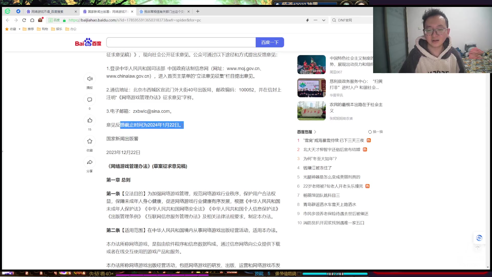 【2023-12-22 14点场】银樰不是银雪：已出2件星辰百变！