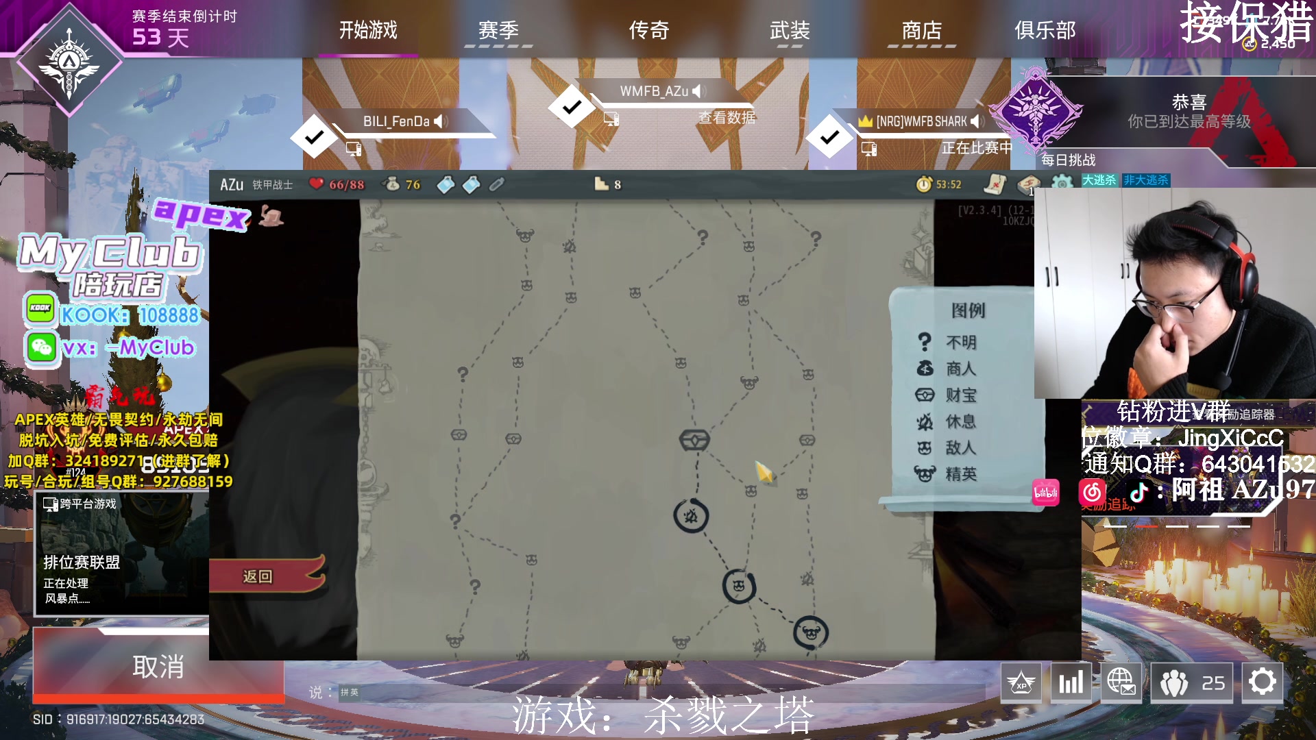 【2023-12-22 12点场】阿祖AZu2tap：下午6点嘉联华预选赛