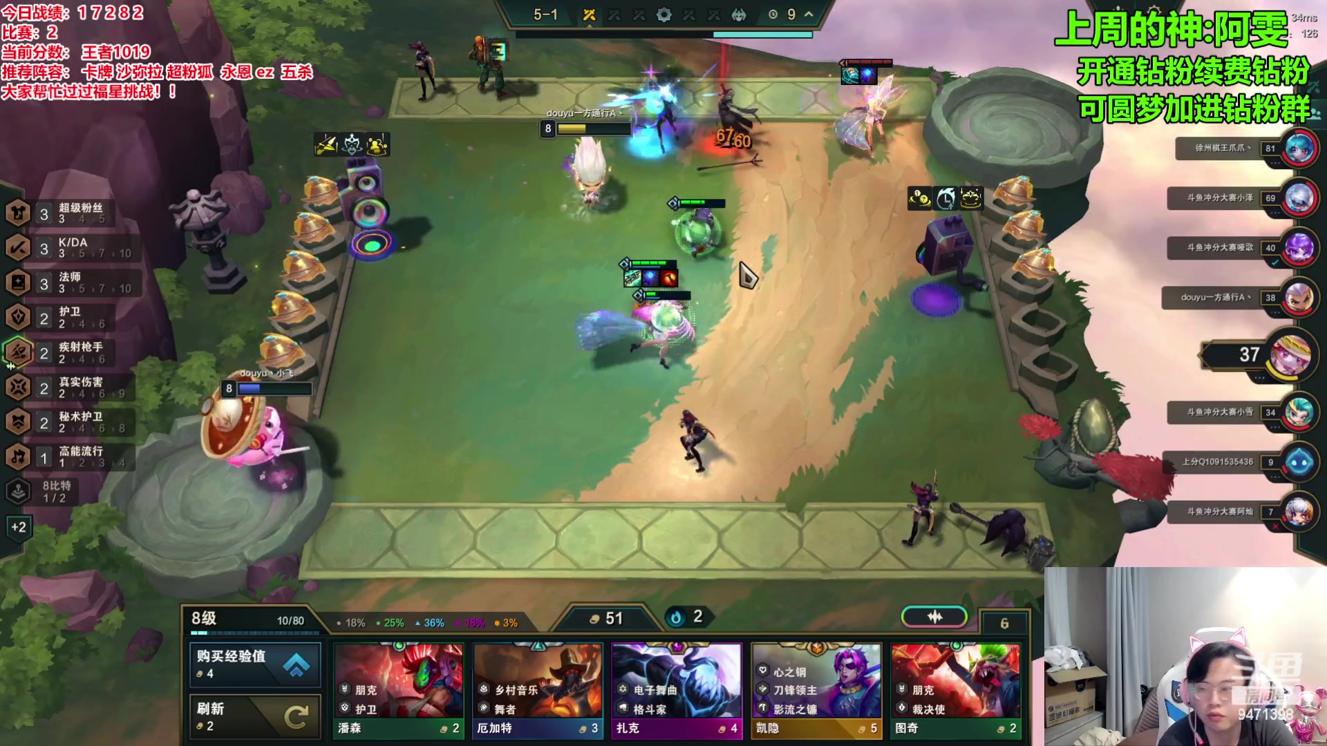 【2023-12-22 18点场】NB丶小飞：小飞：6点斗鱼群英杯！！