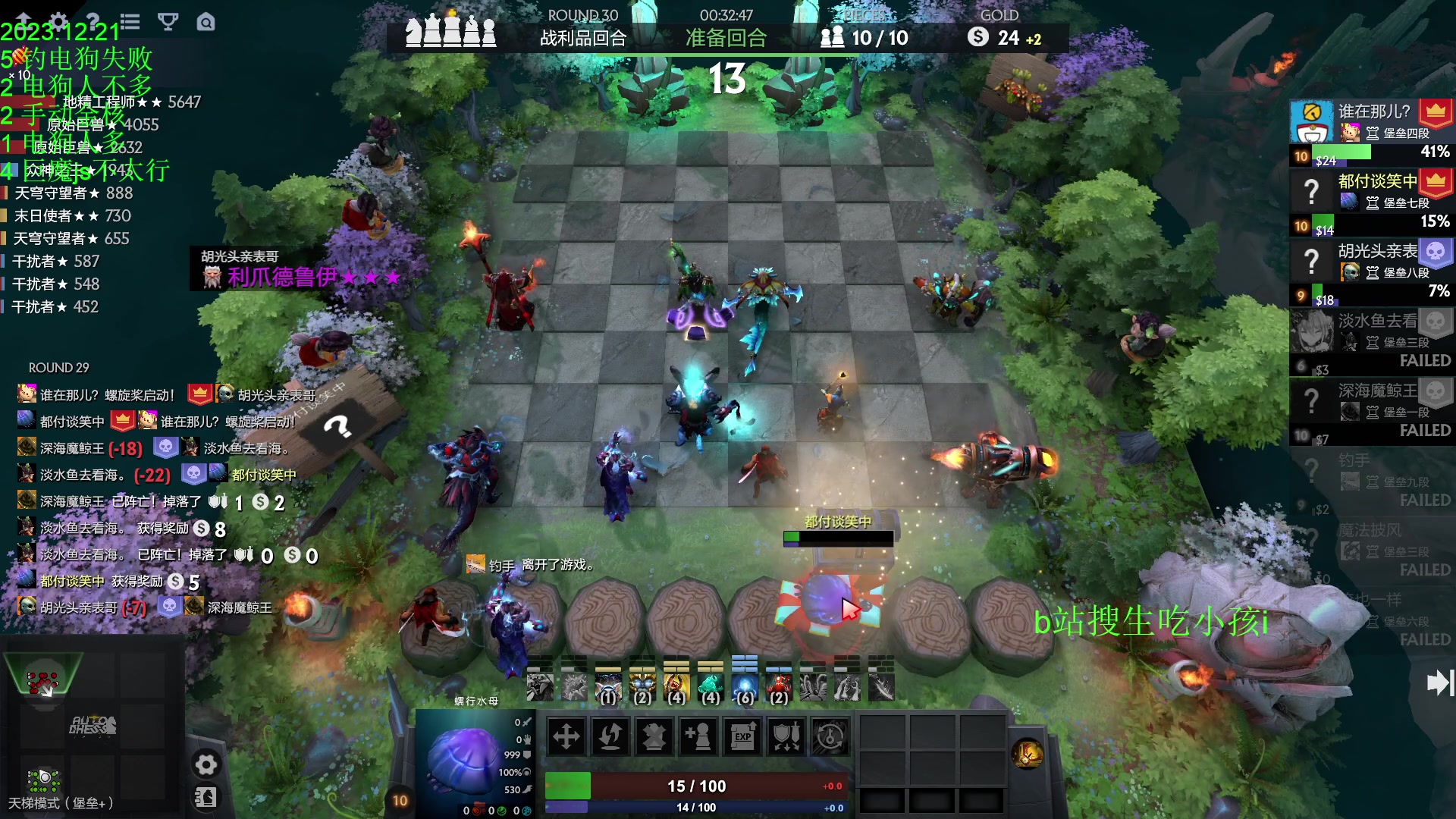 【2023-12-21 19点场】1874ooo：水花只能开在雨天