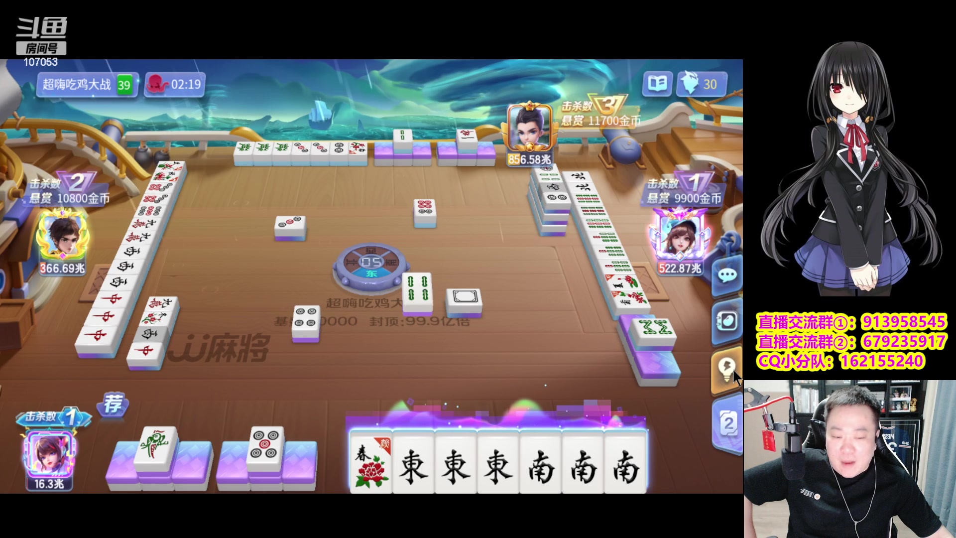 【2023-12-22 19点场】dnf冷寨主：【冷寨主】宝贝们，晚上好！！！！！
