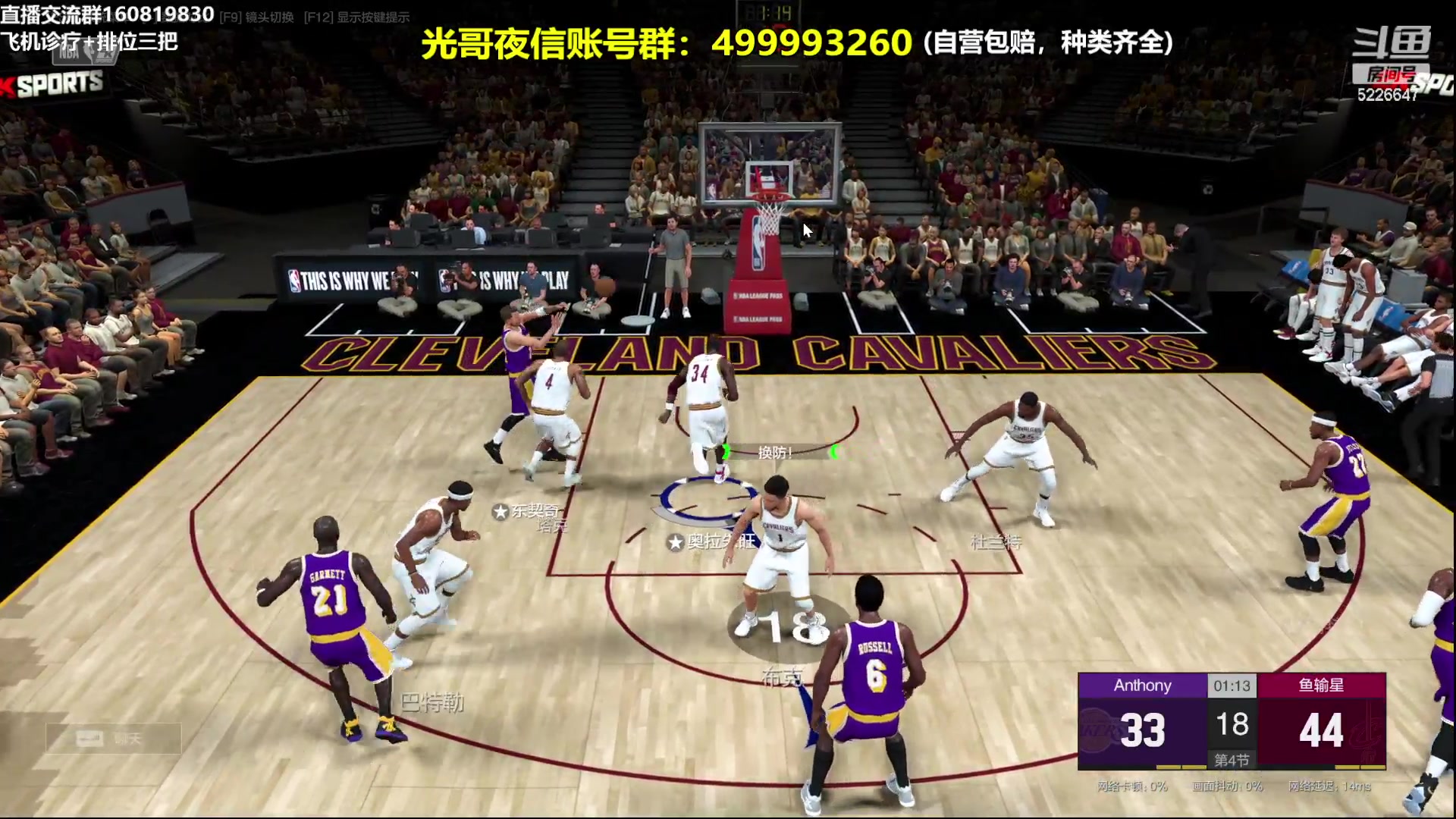 【2023-12-22 20点场】XY丶死鱼：死鱼ysy：晚上好兄弟们！！！