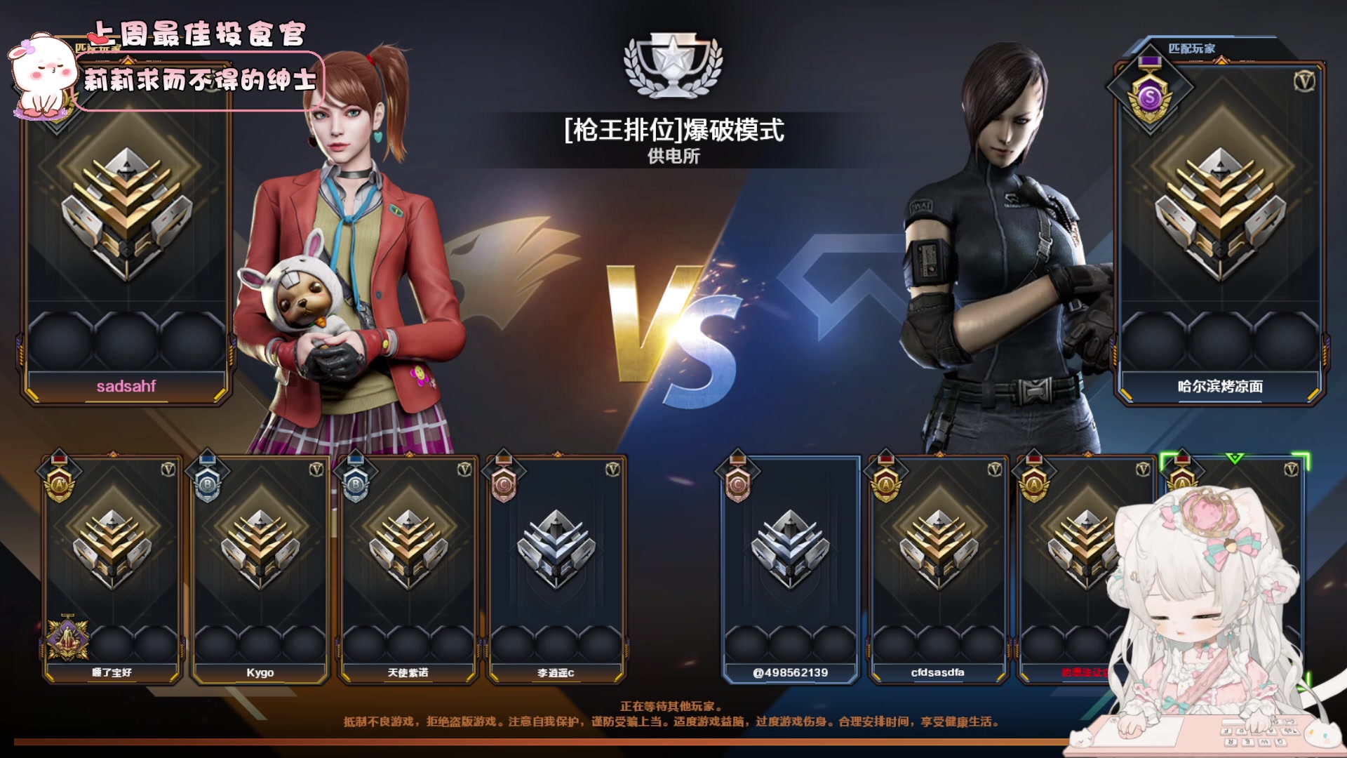 【2023-12-22 15点场】昔恩小姐姐：【小奶团】小胖女人，无所畏惧