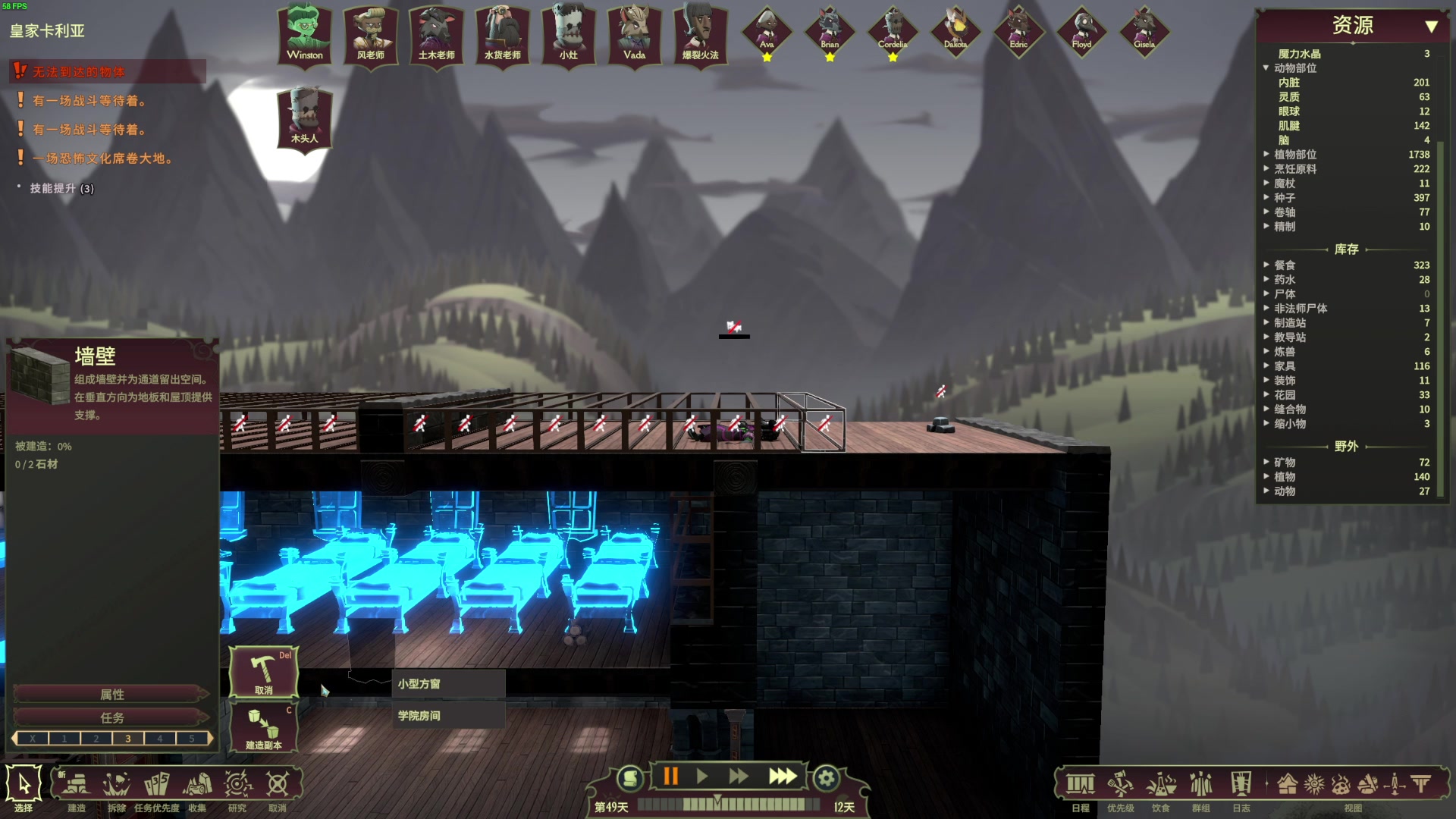 【2023-12-21 23点场】左蛋奴右一库：创办双一流的魔法学院