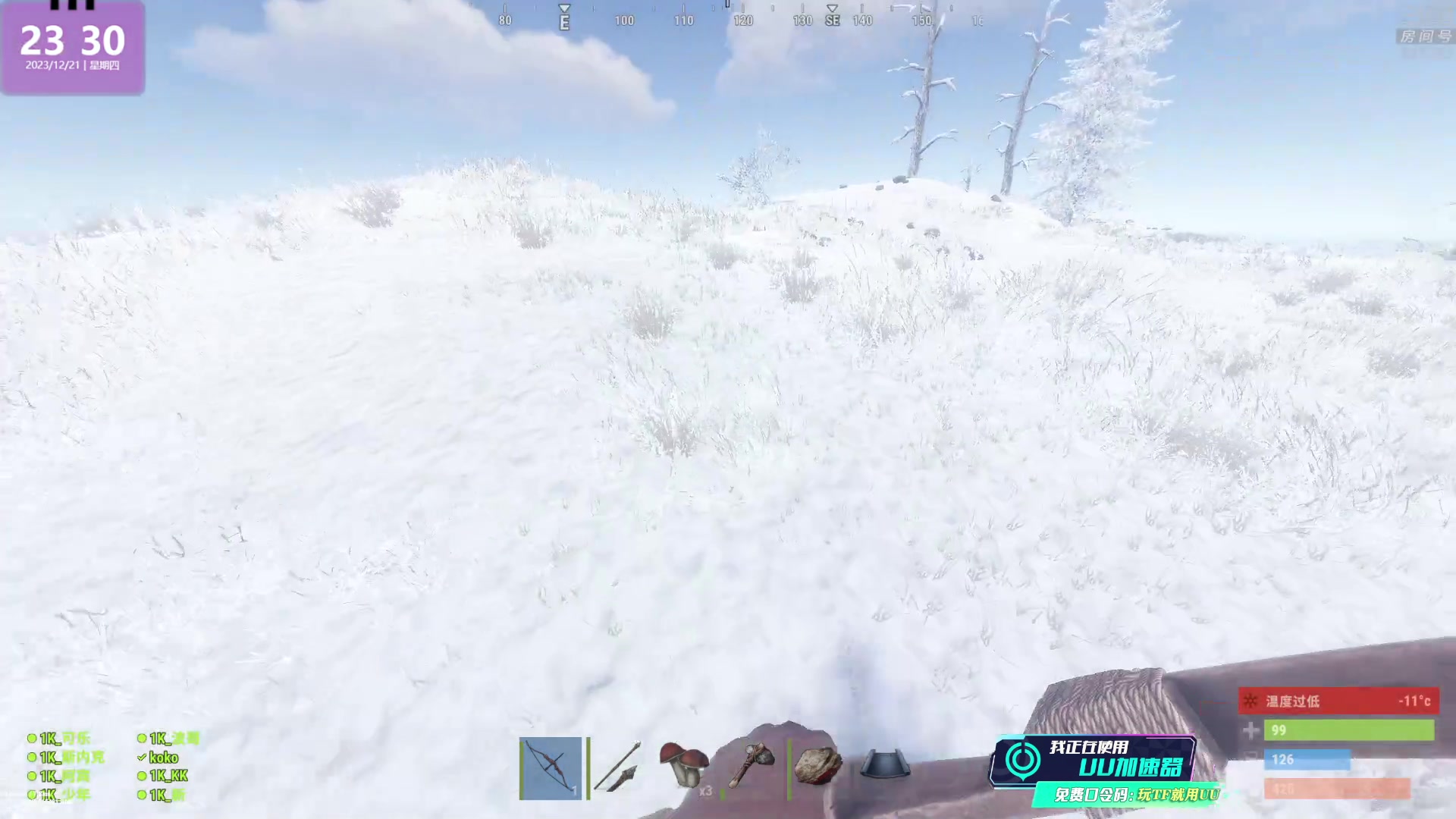 【2023-12-21 22点场】1K黄辉冯：黄辉冯：最好玩的生存游戏~