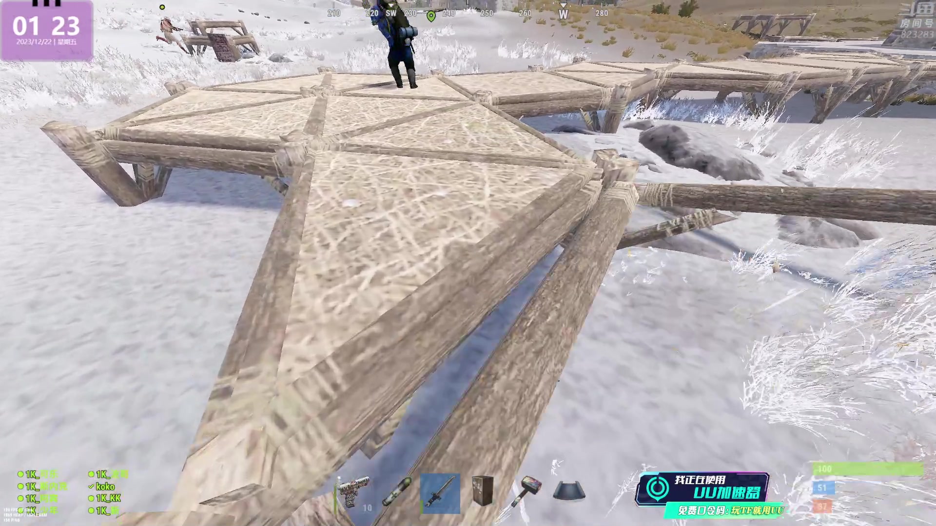 【2023-12-22 00点场】1K黄辉冯：黄辉冯：最好玩的生存游戏~